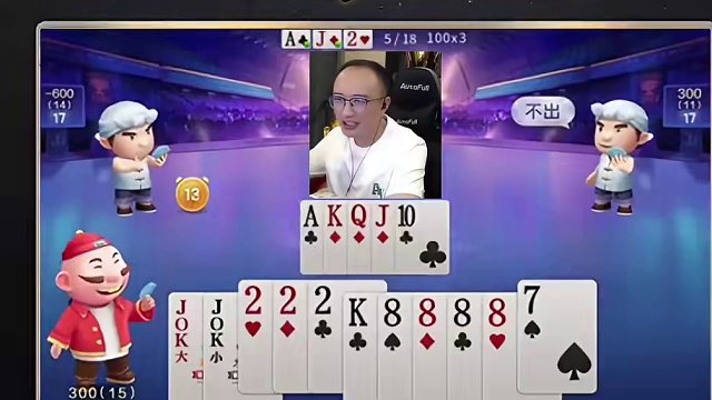 #jj斗地主 #jj高源