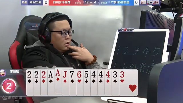 罕见底牌天补两炸！能赢三炸才是真男人#斗地主的百种姿势 #斗地主残局