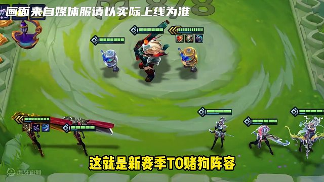 铲铲新赛季预习！一秒万伤狙神赛娜！#金铲铲画之灵赛季 #金铲铲画之灵爆料 #金铲铲画之灵奇遇 #金铲