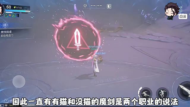 晶核60版本魔剑士“金宠”强度排行！！！#晶核 #晶核coa #上晶核即刻暴打 #晶核皓月 #创作灵