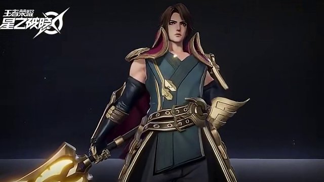 国服韩信也是帅的 #星之破晓  #星之破晓英雄  #王者新游星之破晓终测