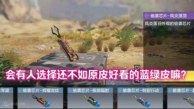 盘点使命召唤手游玩家不缺什么！第二期#使命召唤手游 #CODM激励计划 #CODM无畏使命 