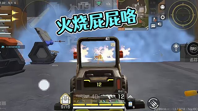 火烧屁屁咯 #高能英雄 #全新双英雄版本冰雪之歌