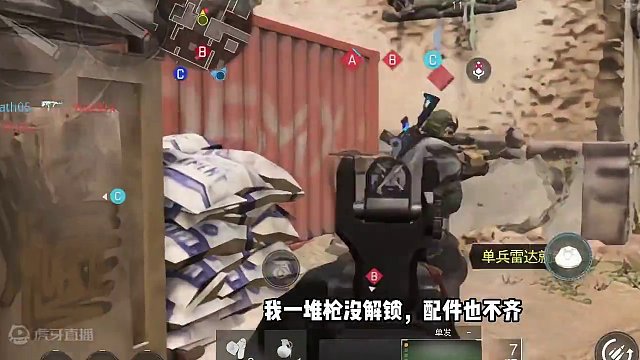 战区手游公测刷枪攻略！让你不再坐牢！ #使命召唤 #战区手游 #使命召唤手游