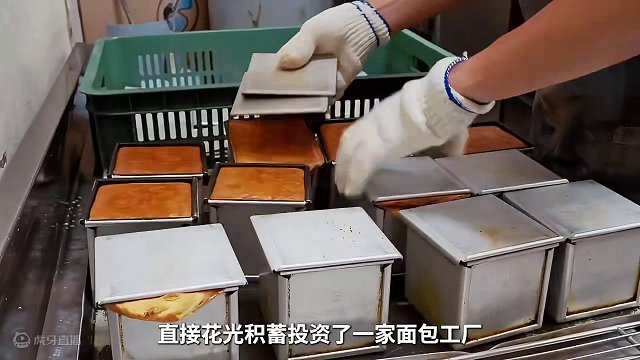 一次巧合下，竟然发现了这种好吃的美食#蛋皮吐司 #蛋皮吐司肉松沙拉面包 #面包 #制作过程 #超便宜