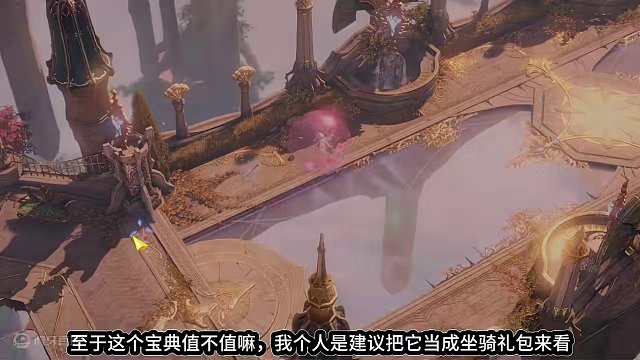 军团长宝典第二期 值得爆夸！花瓣球球也太好看了吧 #命运方舟 #命运方舟梦幻降临 #寻找命运方舟最有