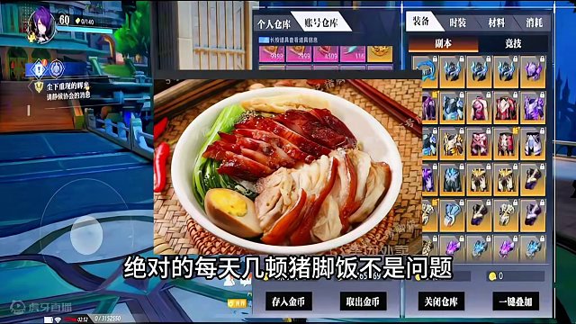 在游戏里完成一个小目标是个什么体验呢？#晶核 #杨幂代言晶核