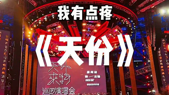 我没有取悦你的天份 但我比谁都认真