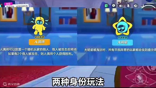 谁是狼人新身份上线时间确定#元梦之星 #元梦之星时光漫游 #元梦时光漫游新赛季 #我玩元梦狼人杀be