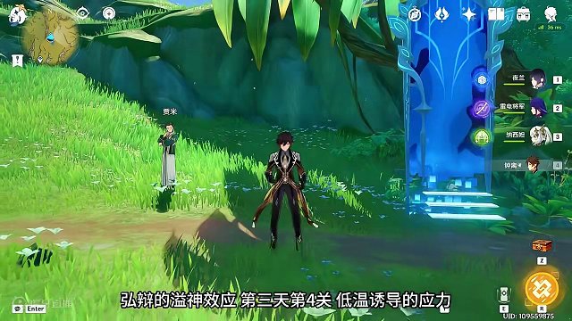 【原神】弘辩的溢神效应三60原石，芙莱厨专场，超感光粒获取！#原神 #原神枫丹 #原神创作者激励计划