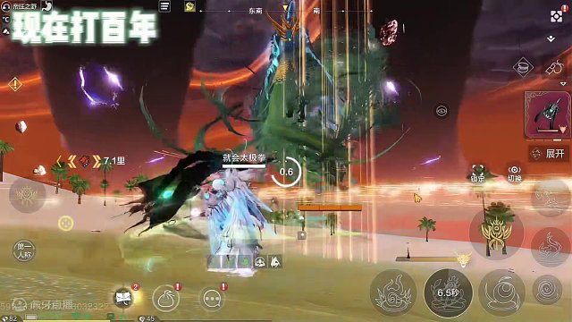 早期打百年VS现在打百年，早期一把扇子走天下，战力不够扇子来凑#妄想山海 #妄想山海三周年 #游戏日