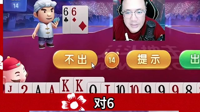 阿酒精彩牌局#阿酒#斗地主的百种姿势#当代牌友的精神状态