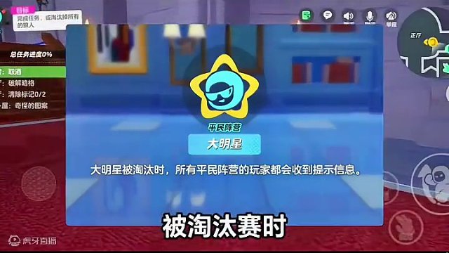 谁是狼人更新预告#元梦之星 #元梦之星时光漫游 #谁是元梦狼王 #元梦时光漫游新赛季 #我玩元梦狼人