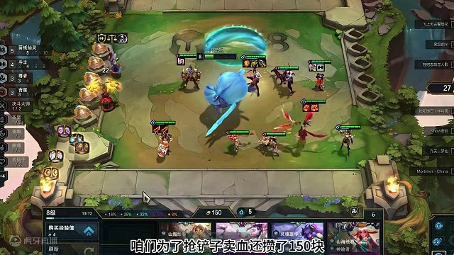 彩珠光四星天使 3秒清屏 #云顶s11先锋创作 #云顶之弈s11赛季画中灵 #云顶S11画中灵 #云