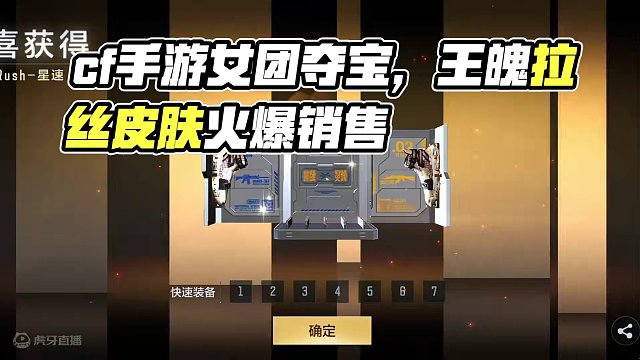 真没想到出来个这#cf手游 #穿越火线手游 #cf手游心动起点