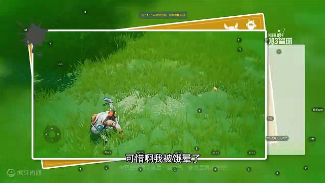 星球冒险23：解锁新成就，我获得了新的宠物保镖 #创造吧我们的星球