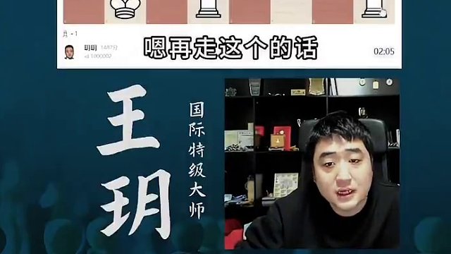 异向易位对攻#国际象棋 #比赛 #国象七点半 