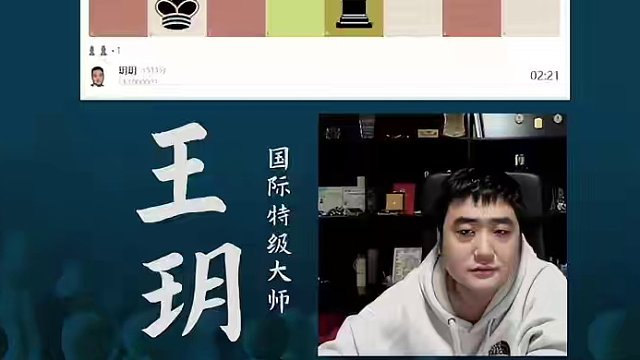 卡罗康防御《远兵胜近兵》#国际象棋 #比赛 #国象七点半 #卡罗康防御 