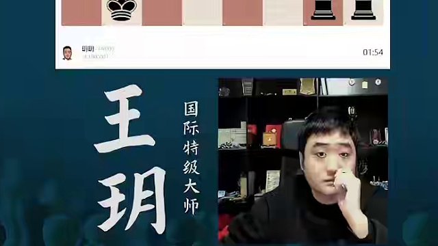 危险！差点被捶#国际象棋 #比赛 #国象七点半 