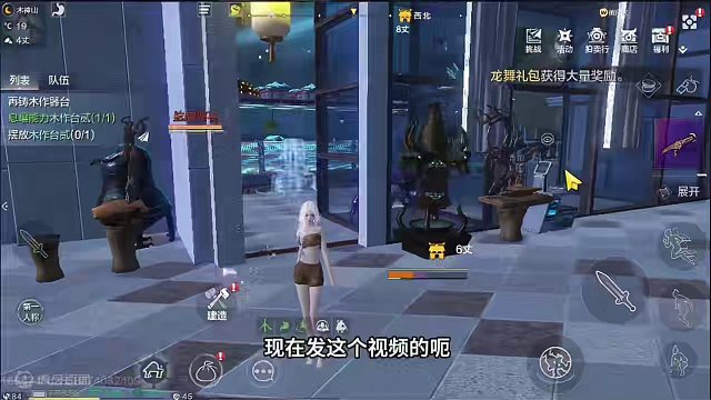 大瓜，调号名义骗神兽？到底是号主冤枉，还是调号的自导自演？ #妄想山海 #诈骗防范