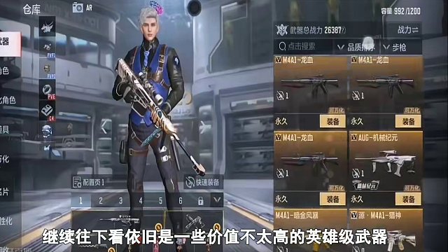 CF手游：这位粉丝想来挑战“最强V0”奈何差距太大了 #cf手游心动起点 #CF手游