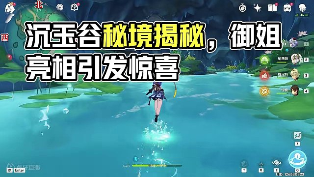 【原神】沉玉谷隐藏成就《壁绘的面纱》《废墟的故事》，2普通2华丽 #原神枫丹 #原神 #原神攻略 #