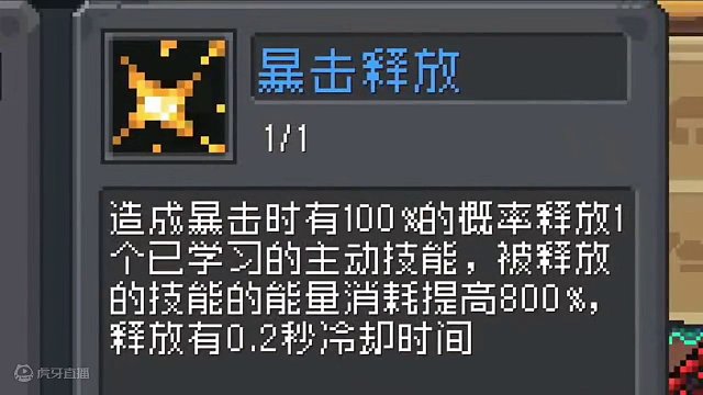 领主旋风飞盾！！旋风要玩！飞盾我也要玩！！！ #元气骑士前传 #元气骑士前传领主 #元气骑士前传黑暗