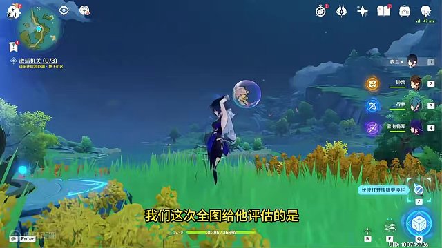 #原神的日常 全图满探索神瞳不看攻略快速收集