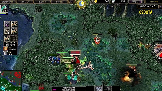 DOTA：09《圣剑蚂蚁》1/3 大炮金箍棒圣剑 蝗虫一丢 都是脆皮！#dota #09dota