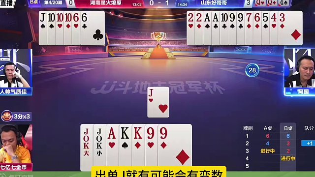 手握三炸没打赢，掘开直呼不可思议！