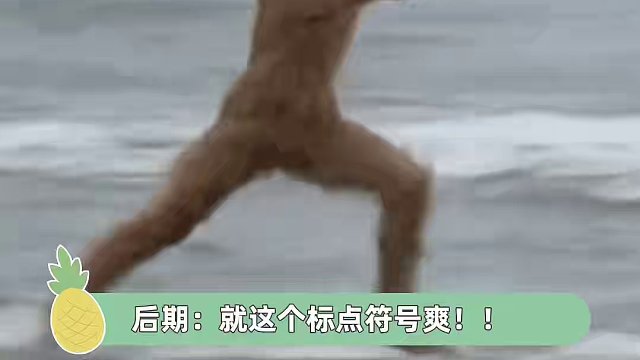 够了！快给他们留点面子！#综艺 #万万没想到 #名场面 #搞笑 #娱乐评论大赏