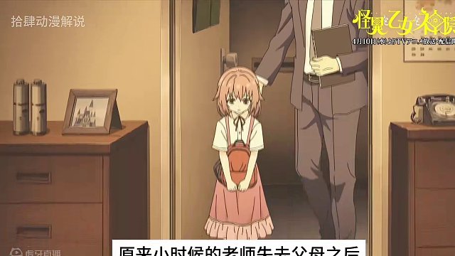 这老师要创造一个没有霸凌的世界 #充能计划 #魔音工坊配音 #这个视频破次元