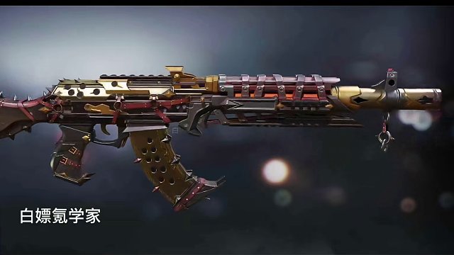 免费改模改机瞄皮肤！AK117野蛮人测评！#使命召唤手游