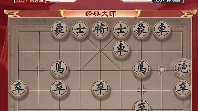 逮车攻城！象棋极致妙杀 #象棋 #jj象棋
