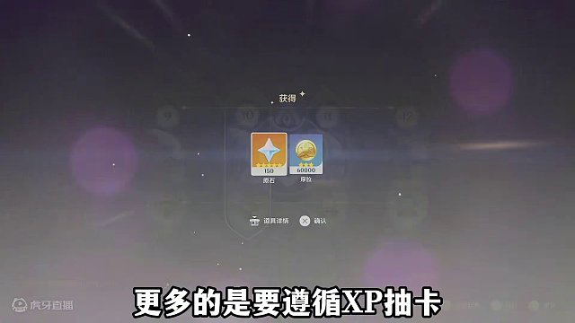 原神4.6版本混池预测！璃月混池来袭，钟离夜兰能否进池一战？ #原神  #原神枫丹  #原神攻略