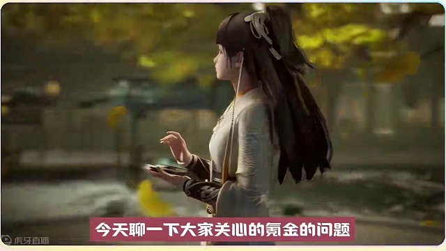 《射雕》氪金内容详细解答，不氪金能不能玩#网易射雕 #射雕金乌令 #射雕定档328 #射雕江湖见闻 