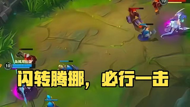 你逃不掉的#英雄联盟