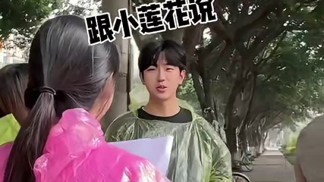 在一个下雨天，天空一声巨响，谁来了？