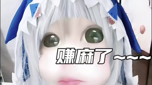 尘网还是60级的爽！这回新区赚麻了 #妄想山海