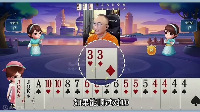 斗地主：百年难遇最离谱大贪官！开局三炸遭埋伏！顶级骗炸大翻盘#jj斗地主 #斗地主残局 #斗地主的百