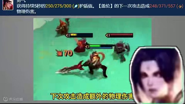 S11画中灵 结合羁绊记棋子——剪纸仙灵 #金铲铲之战 #云顶S11