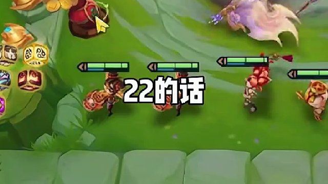 这是一只夜壶 #金铲铲之战  #再见了心之钢