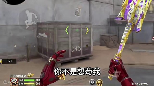 看过这人 赢了就嘲讽，输了就说别人长得帅。 #cf手游心动起点