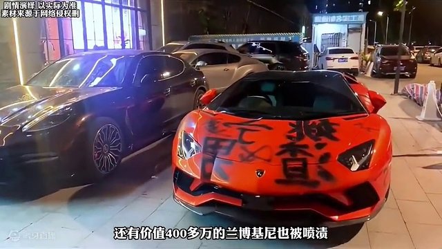 几百万的豪车被喷字我能理解，但是五菱面包车怎么解释？