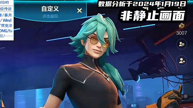 手游成都文森特,估计是改不了,来个辅助hold一下 