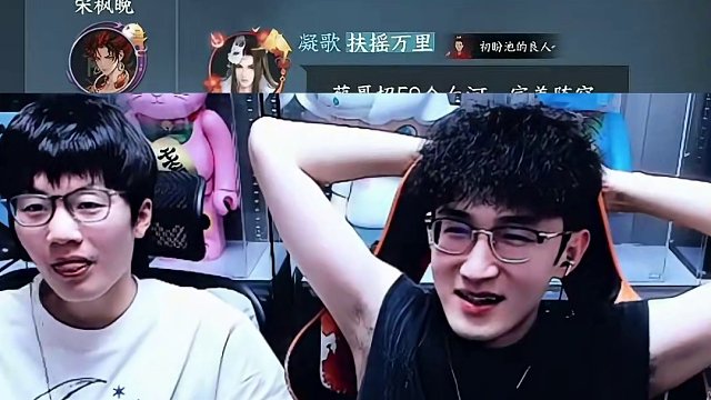 尴尬住了我蔡哥 #逆水寒手游 #我浮夸真的要强