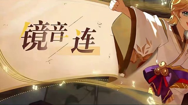 【阴阳师】2024抽到必养人权卡，少一个浑身难受 #阴阳师 #我们一起玩过的阴阳师 #阴阳师手游