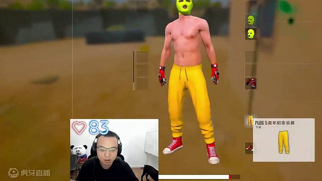 喇叭班 #绝地求生 #2024鸡斯卡星火计划 #9niub