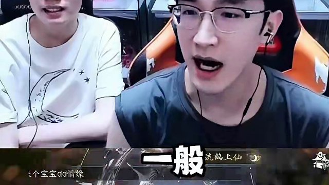 蔡哥看新赛季出的东西，你觉得这赛季怎么样？ #逆水寒 #逆水寒手游 #我浮夸真的要强