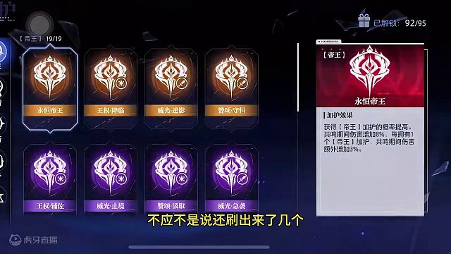 也不知道是我被晶核拿捏了，还是晶核被我拿捏了#晶核coa #晶核 #游戏日常